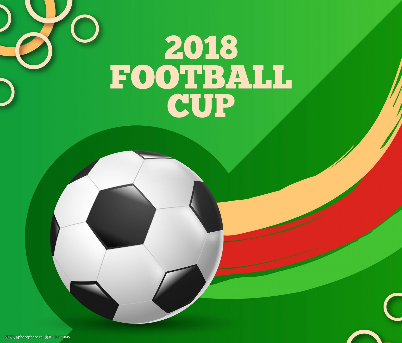 让球队持续 让球队持续