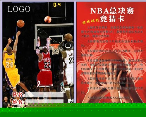 篮球赛事回顾：邱彪点评国内球员表现（篮球赛事复盘：邱彪解读本土球员表现）